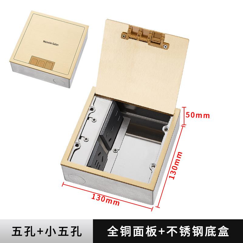 金 纯平 五孔+小五孔