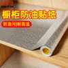 Pegatinas a Prueba de Aceite para Cocina Bennyda, Resistentes a Altas Temperaturas, Papel Adhesivo de Papel de Aluminio Impermeable, Protección para Estufa y Gabinetes, Papel Adhesivo de Papel de Aluminio a Prueba de Humedad y Moho