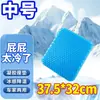Cojín de gel para asiento de verano, almohadilla de hielo de panal transpirable, almohadilla de hielo suave para asientos de coche, sillas de oficina y uso en casa, almohadilla de asiento refrescante para tu trasero