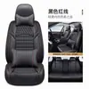 Nuevo Cojín de Cuatro Estaciones General Motors Napapi Todo Incluido de Negocios Todo Cuero Cojín para Coche Venta al por Mayor Exportación