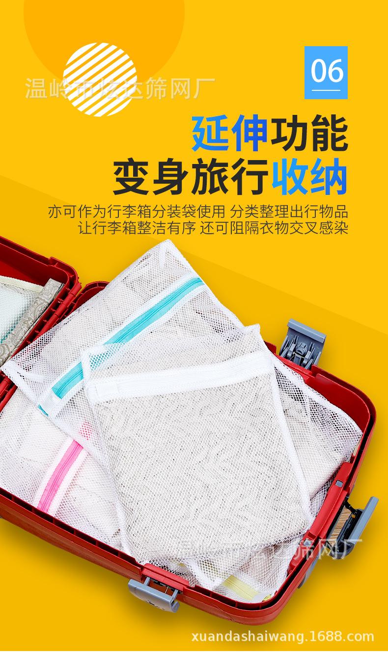 洗衣袋_13.jpg