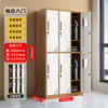 Armario Metálico para Personal, Gabinete de Almacenamiento, Armario de Metal, Casillero para Dormitorio con Cerradura, Casillero de Vestidor de Seis Puertas, Gabinete para Guardar Bolsas, Gabinete para Tazones, Gabinete para Zapatos de Baño