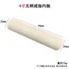 Palo Pulidor de Doble Propósito para Anillos y Pulseras, Cabeza Pulidora de Terciopelo de Lana, Palo Pulidor de Espejo para el Interior de Anillos de Joyería