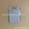 Soporte para tarjeta de teléfono de silicona adhesivo de 3 m para pegar en la parte posterior del teléfono, billetera, tarjetero, multicolor opcional para la parte posterior del teléfono móvil