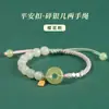 Pulsera Recomendada de Jade Hetian con Fragmentos de Plata, Joyería de Plata, Colgante en Forma de Corazón, Pulsera Tejida, Pulsera para Mujeres, Joyería de Regalo