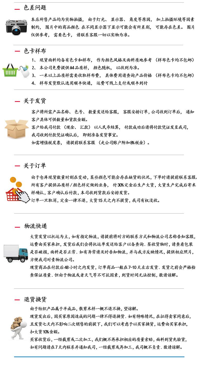 2023详情页_08