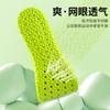 Plantilla con sensación de mierda de arroz caliente, suave y cómoda, deportiva, con absorción de impactos, desodorante de ajenjo PU de alta elasticidad, desodorante para hombres y mujeres, plantilla de ajenjo
