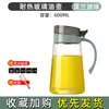 Botellas de Condimentos para el Hogar, Recipientes para Aceite y Vinagre, Recipientes de Aceite para Cocina, Frascos para Salsas, Botellas de Vino para Cocinar, Ollas de Aceite de Vidrio, Recipientes de Aceite a Prueba de Fugas
