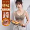 Versión de calidad del nuevo chaleco cálido acolchado de terciopelo con encaje sin costuras de doble cara sexy con almohadilla en el pecho paquete de sujetador gratuito