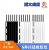 Venta Directa de Fábrica Cable Paralelo de Silicona Extra Suave 26Awg Cable Doble Paralelo Cable de 2 Paralelos Resistente a Altas Temperaturas y Alta Presión