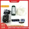 O Kit de Refrigeração a Água para Controlador Far-Drive de Nanjing é adequado para dissipação de calor de far-drive de 72530-72850-72890-721800 etc.