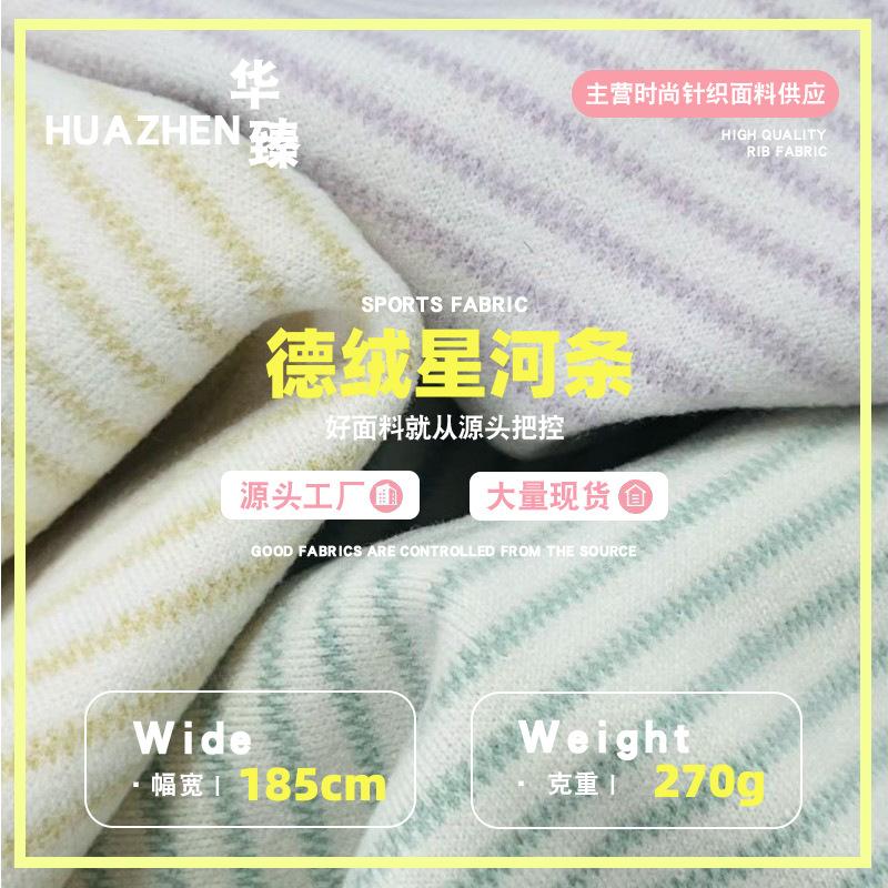 星河条主图