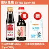 Botellas Pequeñas de Condimentos para Uso en Dormitorio, Salsa de Soja para Cocina, Sal, Vinagre, Aceite Condimentado y Combinación de Vinagre, Juego Completo de Condimentos