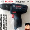 Taladro eléctrico Bosch TSR1080-2-LI/GSR120-LI/GSB120-LI, cargador, batería, caja de herramientas, metal desnudo