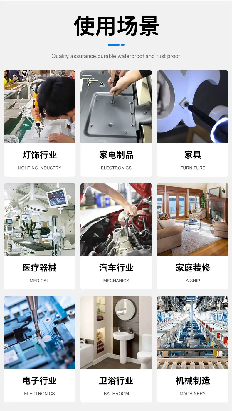 螺丝详情页2_04