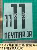 11-12 Ropa Infantil de Casa Santos A 11#NEYMAR JR Estampado de Número y Letra Número Transferencia Térmica