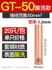 Tubo de Cobre Gt Tubería de Conexión Estándar Nacional Grado a Engrosado Cable de Alambre de Cobre Estañado Conector de Empalme de Cable Tipo de Agujero Pasante Directo de Tubo de Cobre