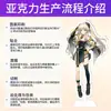 Imanes para Refrigerador de Acrílico Dibujos Animados Personalizados Periféricos de Anime Pegatinas Magnéticas Creativas Bidimensionales Regalos Especiales Forma Especial Imanes Suaves