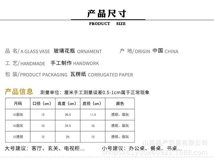 木墩详情