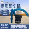 Pátio Ferroviário Porto Usina de Energia Basculador em Arco Estrutura em Arco Estrutura de Suporte Basculador em Arco