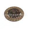 Disco de embrague de placa de fricción 4110026AJ0 41100-26AJ0 apto para Hyundai