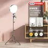 Luz de Relleno para Transmisión en Vivo Rui Fu Tu Lámpara de Iluminación para Fotografía de 16 cm Tres Colores Pantalla Completa Luz Suave para Belleza de Teléfono Móvil Lámpara de Iluminación
