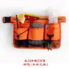 Limpieza de Propiedades, Servicio de Limpieza Doméstica, Bolsa de Cinturón para Camarero de KTV, Bolsa de Herramientas, Radio Portátil, Bolsa para Tableta, Logo