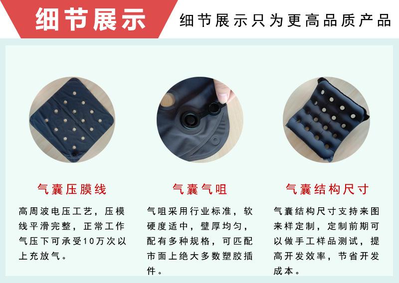 充气坐垫细节