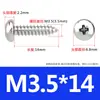 Fabricante de Fijaciones de Tornillo de Acero Inoxidable 304 Tornillos Autorroscantes de Cabeza Panorámica Phillips Pa Tornillos Autorroscantes de Cabeza Redonda M3