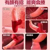 Dispositivo de lamer la lengua para masturbación femenina Jiyu, consolador vibratorio con control remoto inalámbrico, juguete sexual