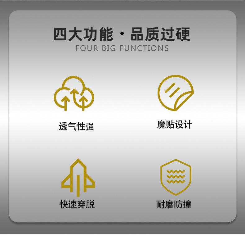 劳保护膝龟甲1_07.jpg