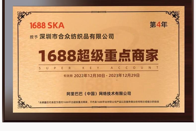 O1CN01mV6F5j1tqz0NI443L_!!2201