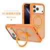 Case Magnético para Celular Apple 17Promax, Cor Sólida Fosca, Case para iPhone 18, Atacado