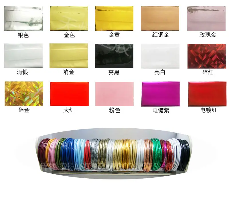 金银色色板.jpg