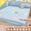 Protetor de colchão impermeável peça única para uso doméstico, protetor de colchão para dormitório individual, conjunto de cama com cobertura total, conjunto de três peças, à prova de urina infantil