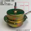 YYHS-40 Motor para Calentador de Baño YYHS-30 Ventilador de Techo Integrado Ventilador de Extracción Cojinete del Motor Universal Casquillo de Bronce Línea