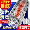 Taza de entrenamiento para avión de placer para hombres, masturbador manual con ondas giratorias y plegables, ejercitador de juguete sexual para adultos, disponible para venta al por mayor
