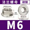 Tornillo en T perfil de aluminio estándar europeo accesorios tuerca de martillo con brida y junta 20/30/40/45 M5M6M8