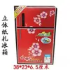 Grande 10 Peças da Enciclopédia de Eletrodomésticos do Hades 57 Funeral Morto Dinheiro de Papel Qingming Mingbi Papel para Queimar Sacrifício 11