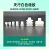 Ventosa de sucção a vácuo de cabeça grande Tianxing SP DP MP manipulador de camada única, dupla e tripla acessórios pneumáticos bico de sucção de silicone forte