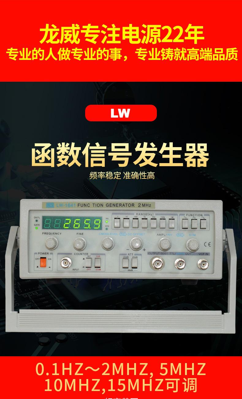 LW-1641_01.jpg