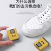 Zapatos Goma de Borrar Pequeños Zapatos de Caucho Crudo Artefacto Limpieza Pelusa de Zapatillas Zapatos Blancos Descontaminación Limpieza en Seco Goma de Borrar