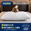 Par de Rellenos de Almohada, Rellenos de Almohada para el Cuello, Almohadas de Hotel, Almohadas Cervicales para Adultos, Almohadas para Dormitorio