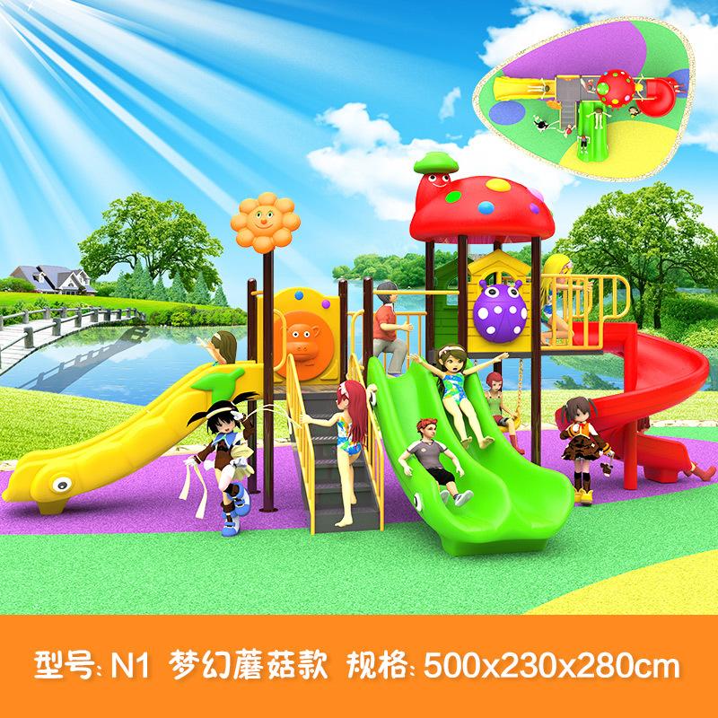 N1蘑菇.jpg?x-oss-process=image/format,png