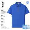 7A Protector Solar Antibacteriano Antiácaros Algodón de Oxígeno Helado Ropa de Trabajo Ropa para Grupo Camiseta con Cuello Camisa Polo Bordado Personalizado Estampado Logo