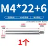 Adaptador de Columna de Tuerca Prisionera de Acero Inoxidable 304 con Rosca Interna y Externa para Cambiar Diámetro, Columna de Tornillo de Chasis Adaptador con Rosca Interna y Externa para Cambiar Diámetro