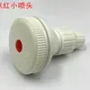 Liqin Material PP Branco Topo de Chuveiro Pequeno Galvanizado Pequeno Chuveiro/Um Pouco de Plástico Topo Vermelho Cabeça de Chuveiro para Banheiro