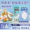 Removedor de Manchas Portátil para Zapatos y Ropa, Toallitas Limpiadoras Blancas para Zapatos, Removedor de Manchas para Zapatos sin Enjuague, Toallitas de Limpieza Desechables para Chaquetas de Plumas, 6 Piezas