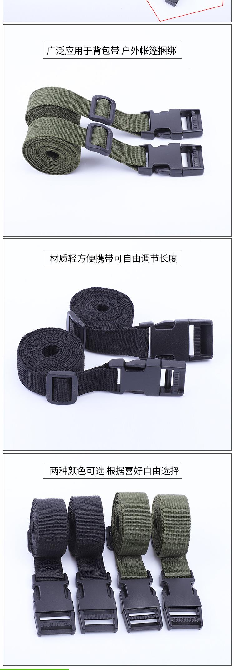 插扣行李绑带详情页_05