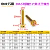Tornillos de Acero Inoxidable 304 con Cabeza Hexagonal Exterior y Brida Recortada Accesorios Modificados para Coche Tornillos de Titanio Quemado M4M5M6M8M10